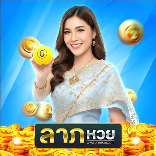 ลาภหวย เข้าสู่ระบบ แจกโบนัสแรกเข้า 100% + เครดิตฟรีทันที